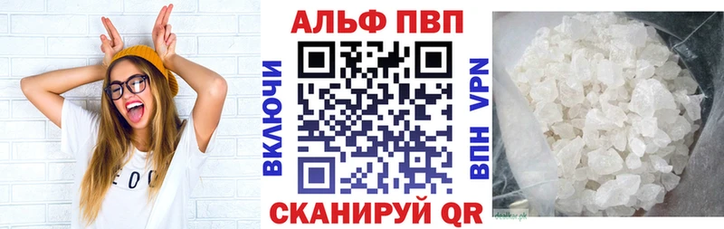 Alpha-PVP Соль  наркотики  Петровск-Забайкальский 