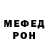МЕТАДОН methadone Comrade VAN