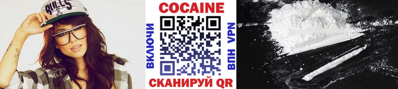 КОКАИН Columbia  hydra сайт  Петровск-Забайкальский 