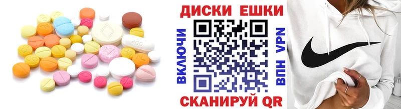 omg вход Петровск-Забайкальский ЭКСТАЗИ диски