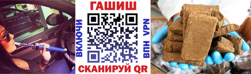 ГАШ Изолятор  Петровск-Забайкальский 