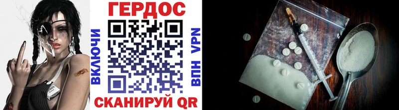 дарк нет какой сайт Петровск-Забайкальский ГЕРОИН герыч