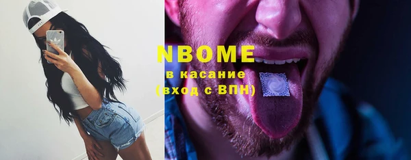 сатива Алексин