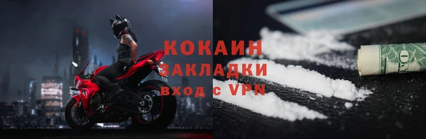 амфетамин Осинники