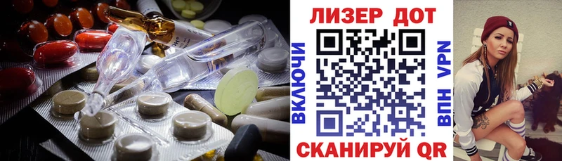 LSD-25 экстази кислота  где купить наркоту  Петровск-Забайкальский 