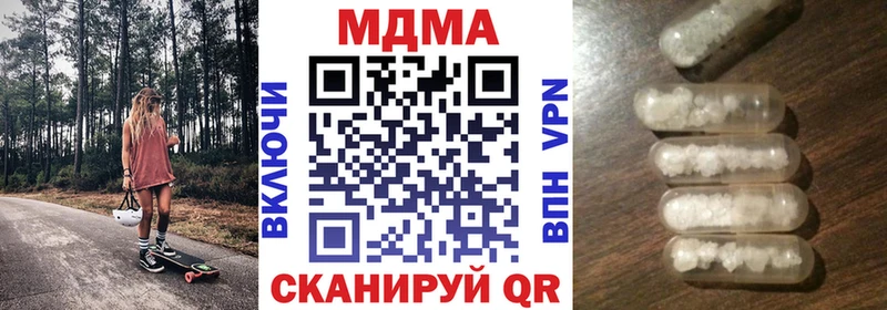 МДМА молли  mega ТОР  Петровск-Забайкальский  где купить наркотик 