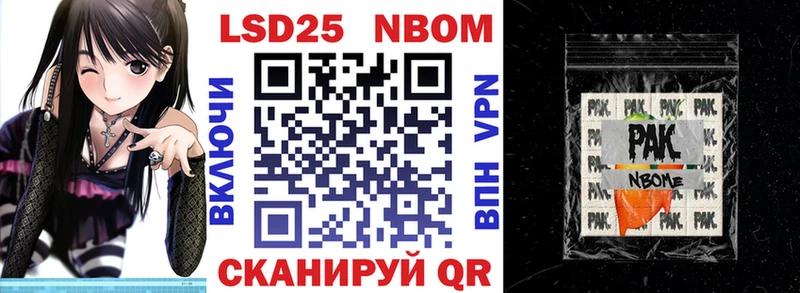 где купить наркоту  Петровск-Забайкальский  Марки NBOMe 1500мкг 