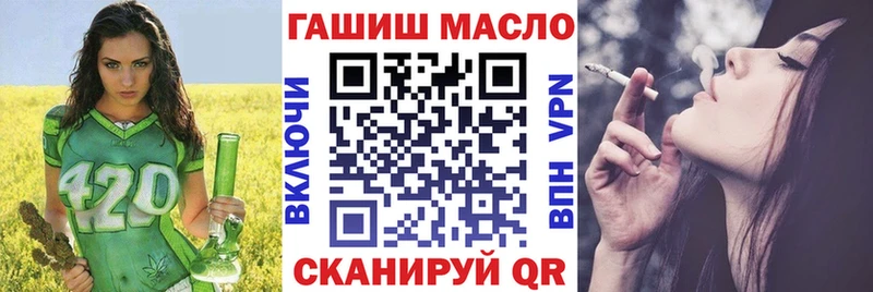 где продают наркотики Петровск-Забайкальский Дистиллят ТГК вейп